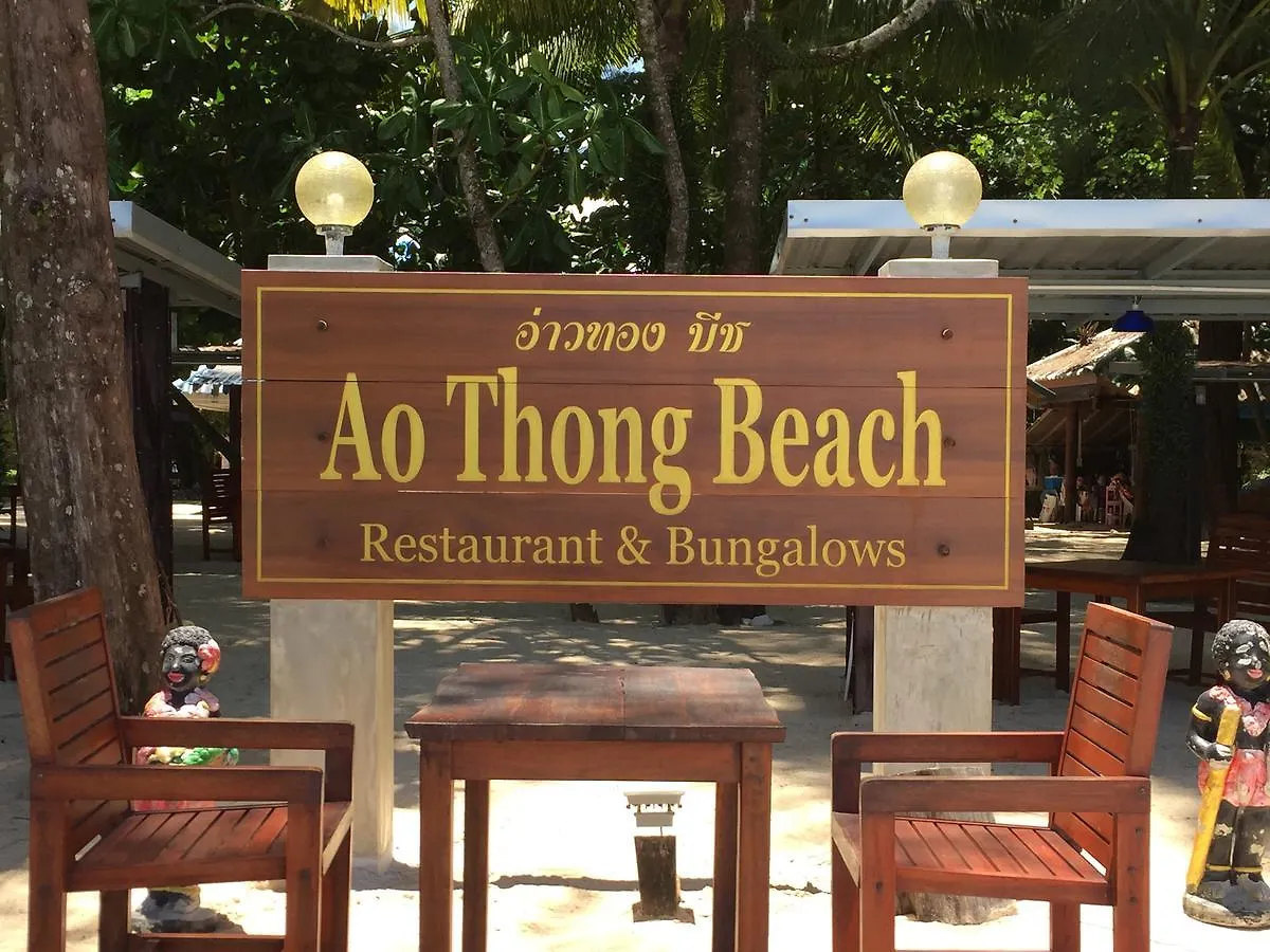 Ao Thong Beach Resort Bang Sak